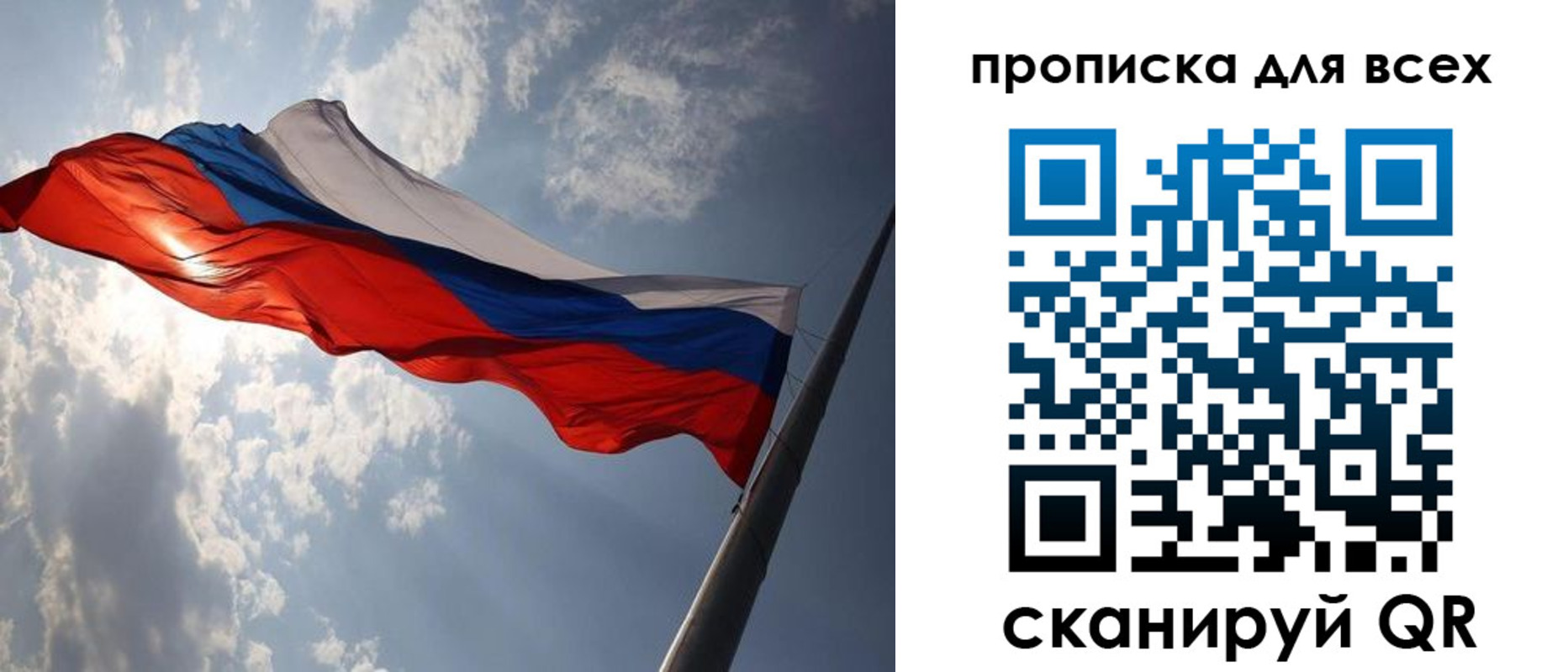 регистрация в Поронайске